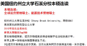 招考吉林大學萊姆頓學院 你不能錯過的本科錄取機會與中高考志愿填報指南