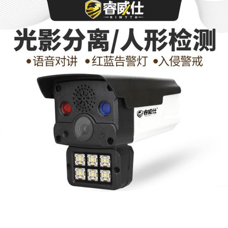 家用安防新標配 POE全彩高清警戒攝像頭全方位評測